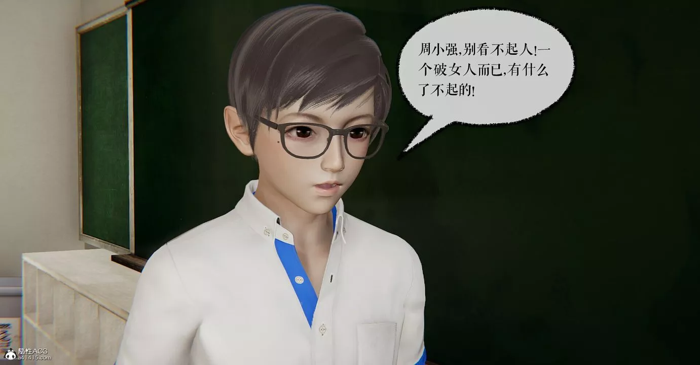 [3D]撿個女帝當性奴第03話