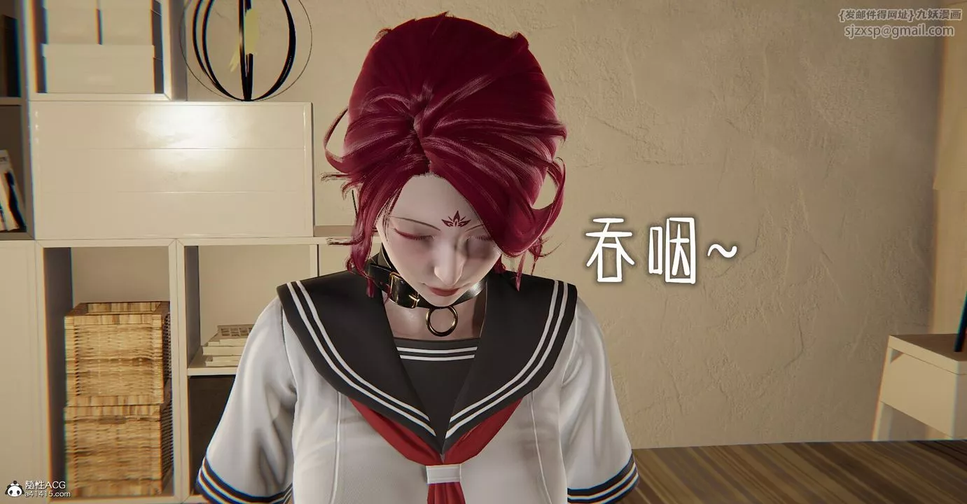 [3D]撿個女帝當性奴第03話