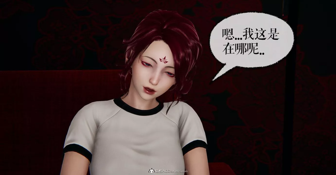 [3D]撿個女帝當性奴第06話