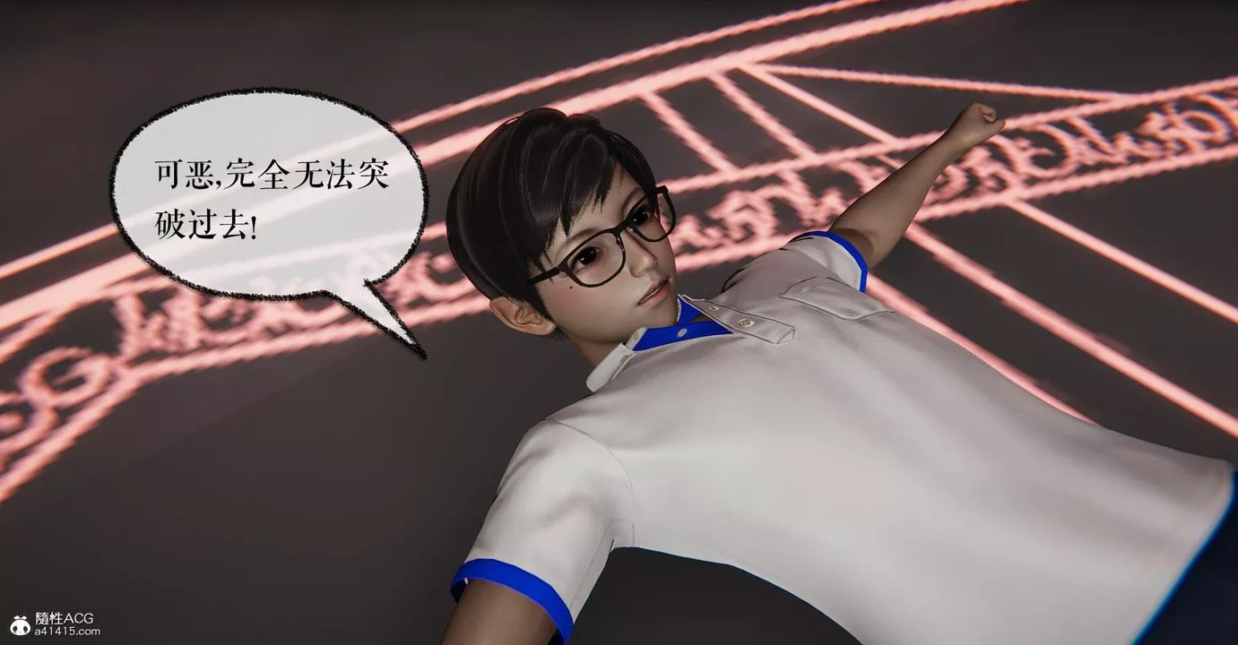 [3D]撿個女帝當性奴第09話