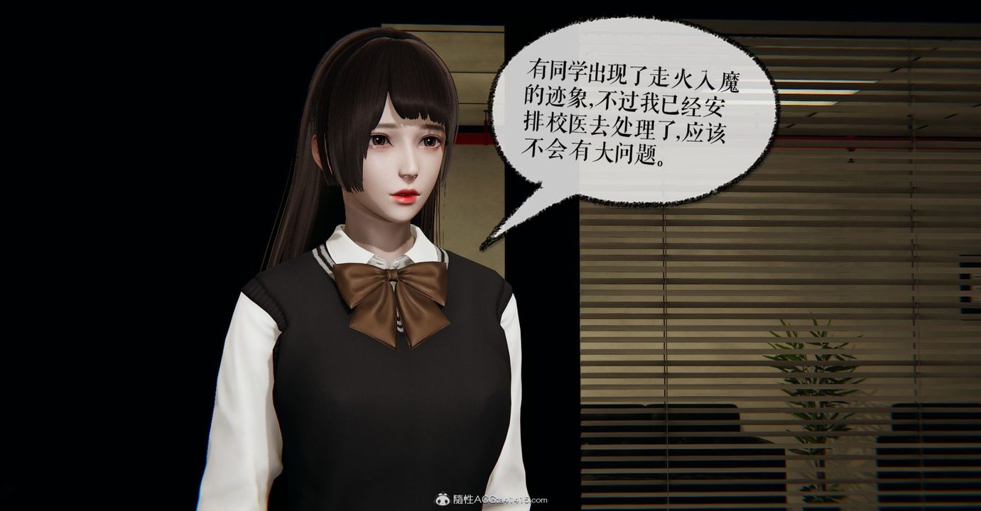 [3D]捡个女帝当性奴第09话