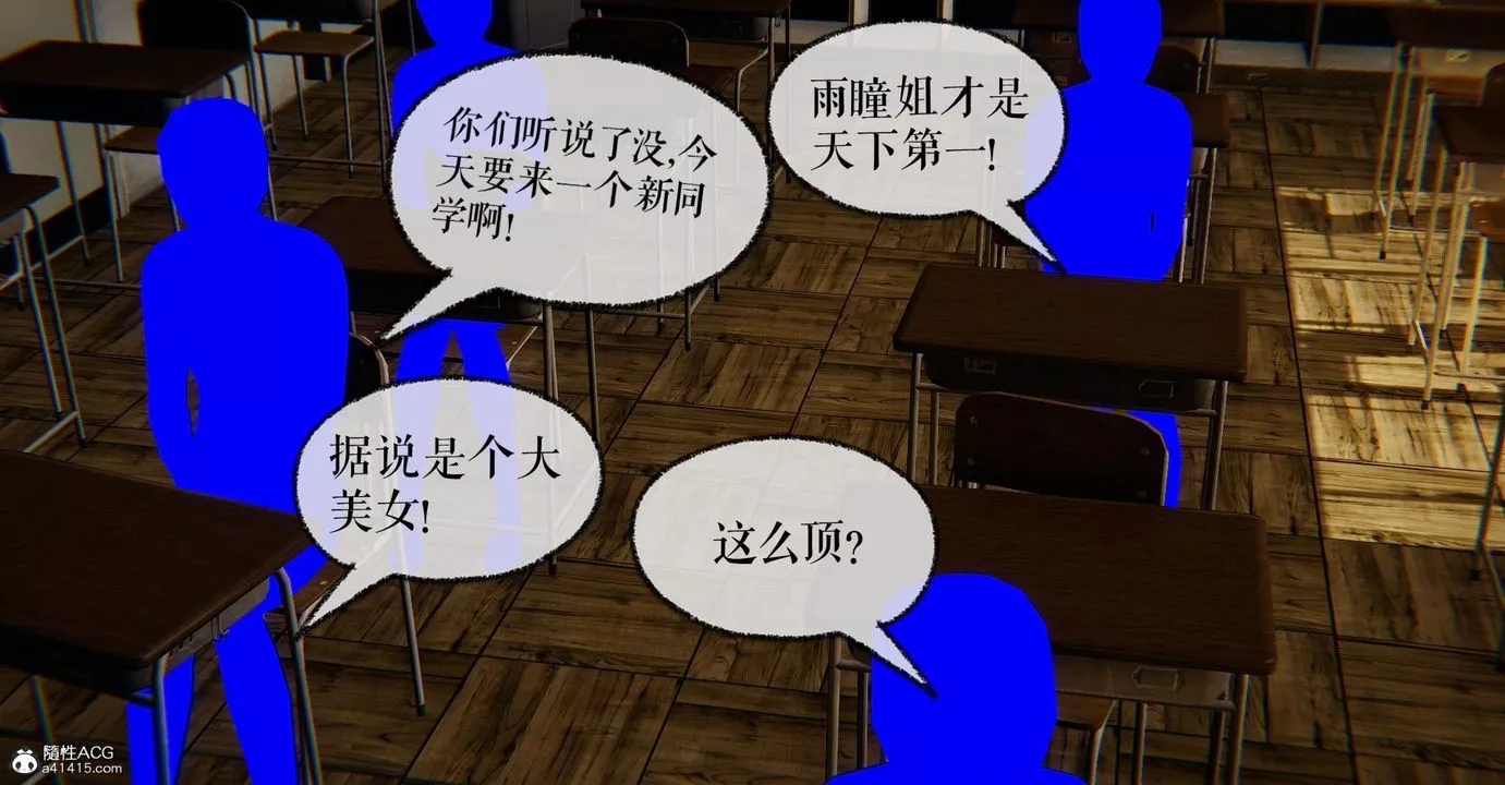 [3D]撿個女帝當性奴第11話