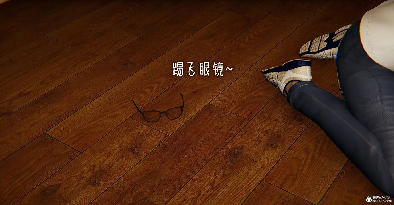 [3D]撿個女帝當性奴第12話