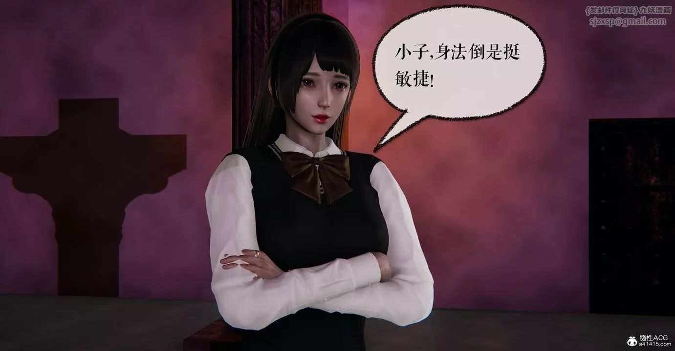 [3D]撿個女帝當性奴第14話