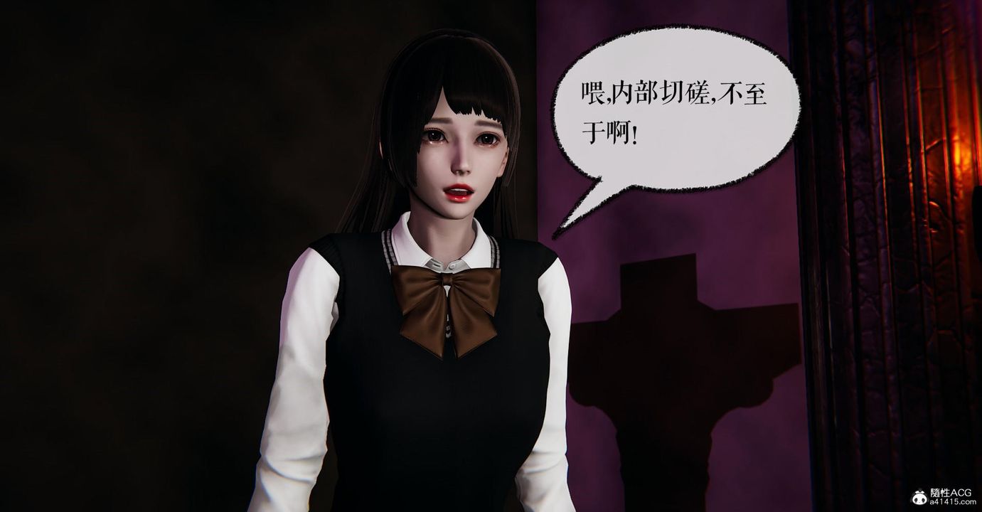 [3D]撿個女帝當性奴第15話