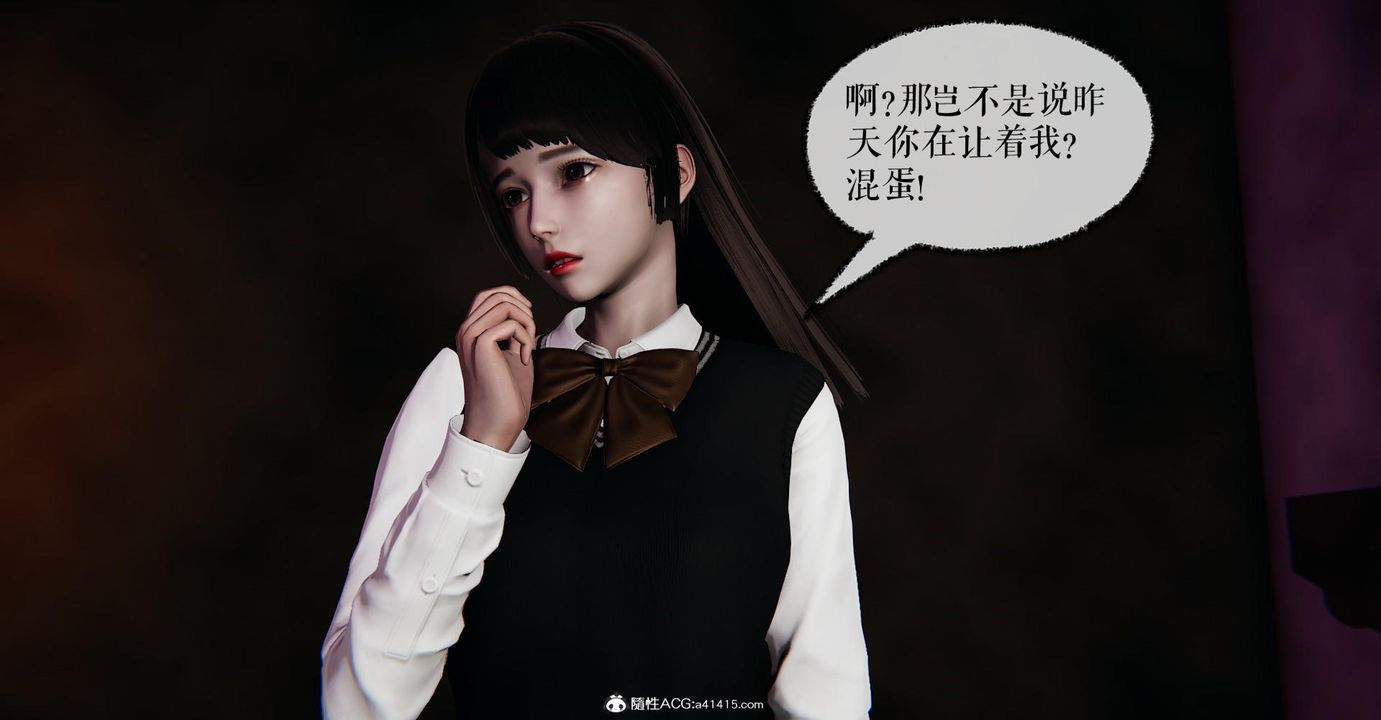[3D]捡个女帝当性奴第15话