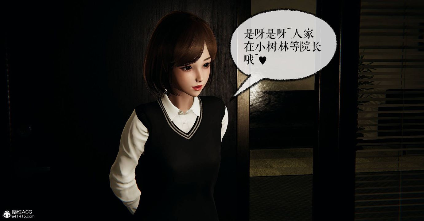[3D]捡个女帝当性奴第27话