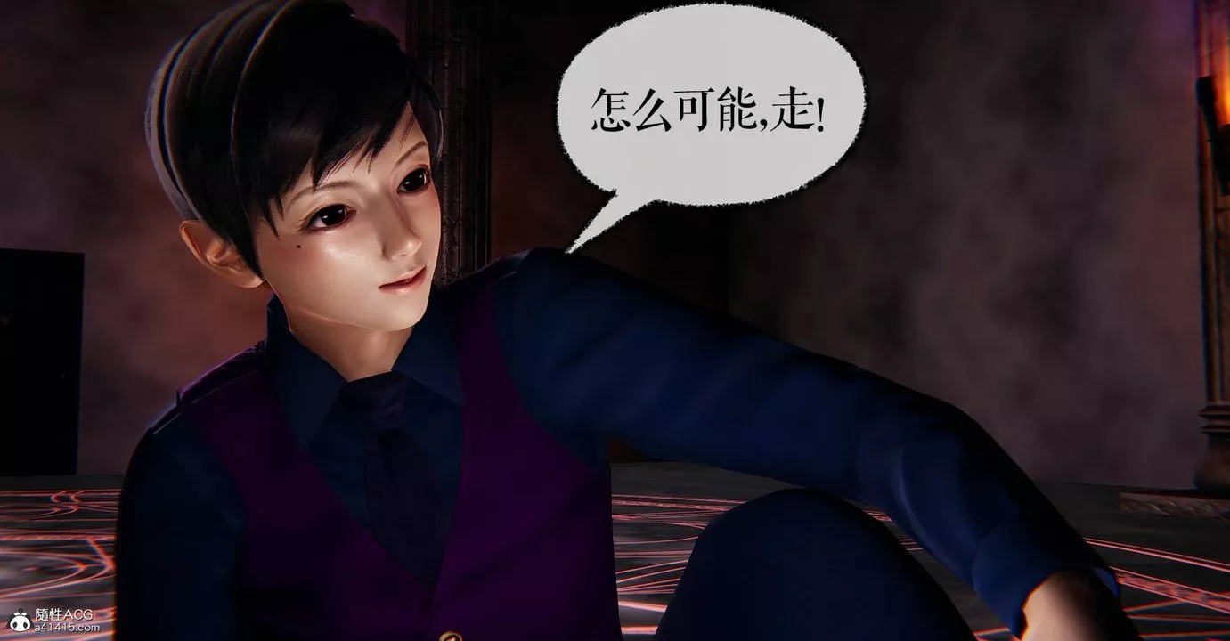 [3D]撿個女帝當性奴第29話