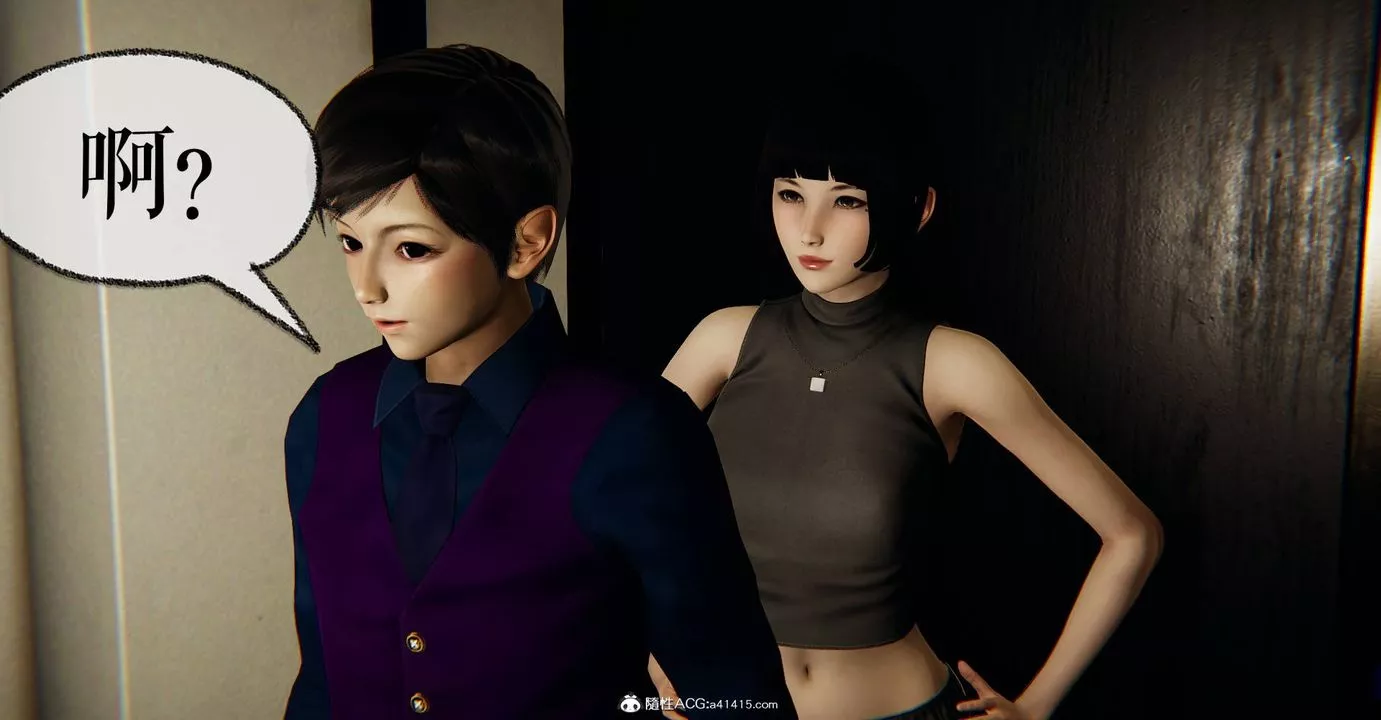 [3D]撿個女帝當性奴第29話