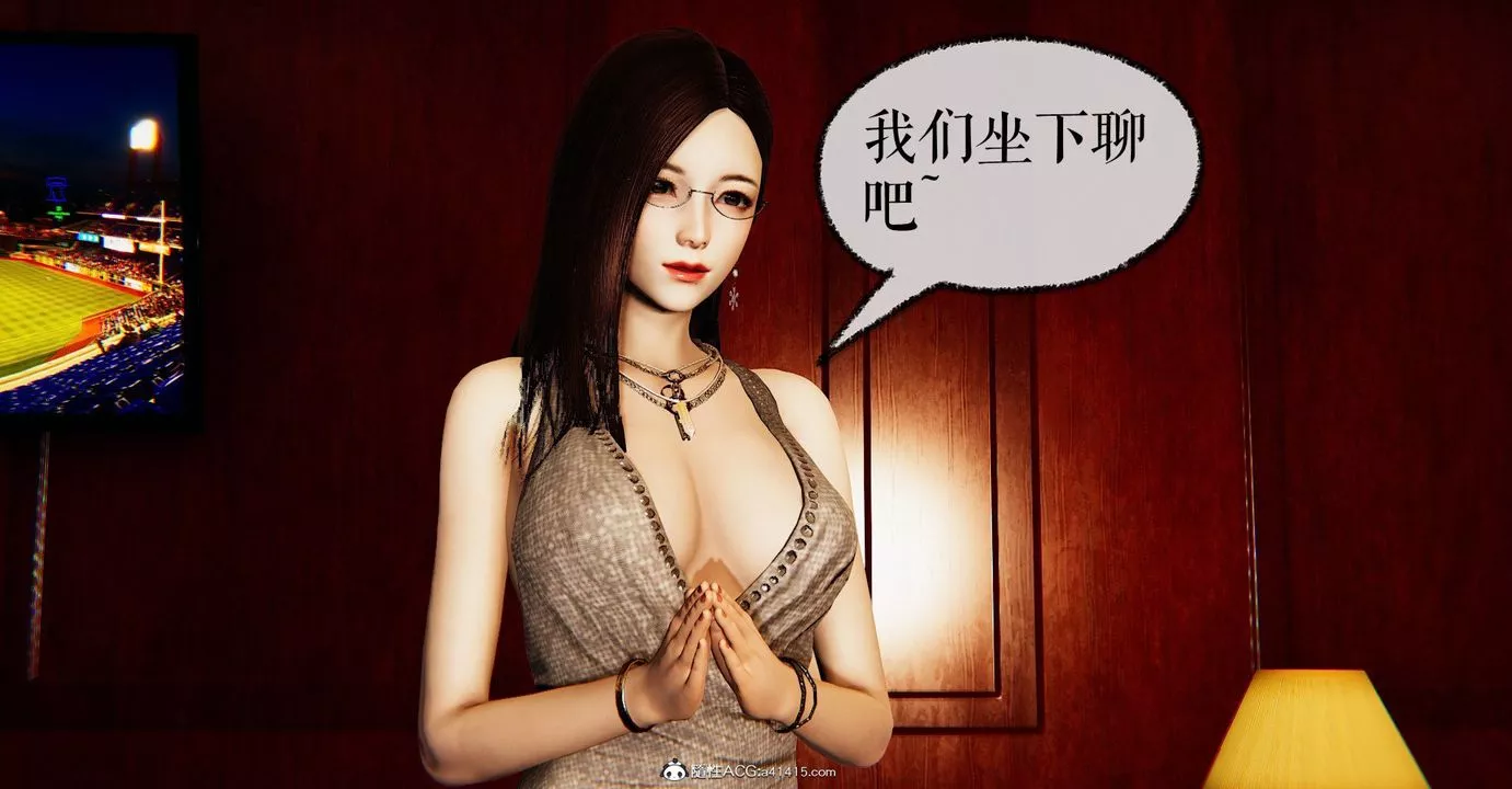 [3D]撿個女帝當性奴第31話