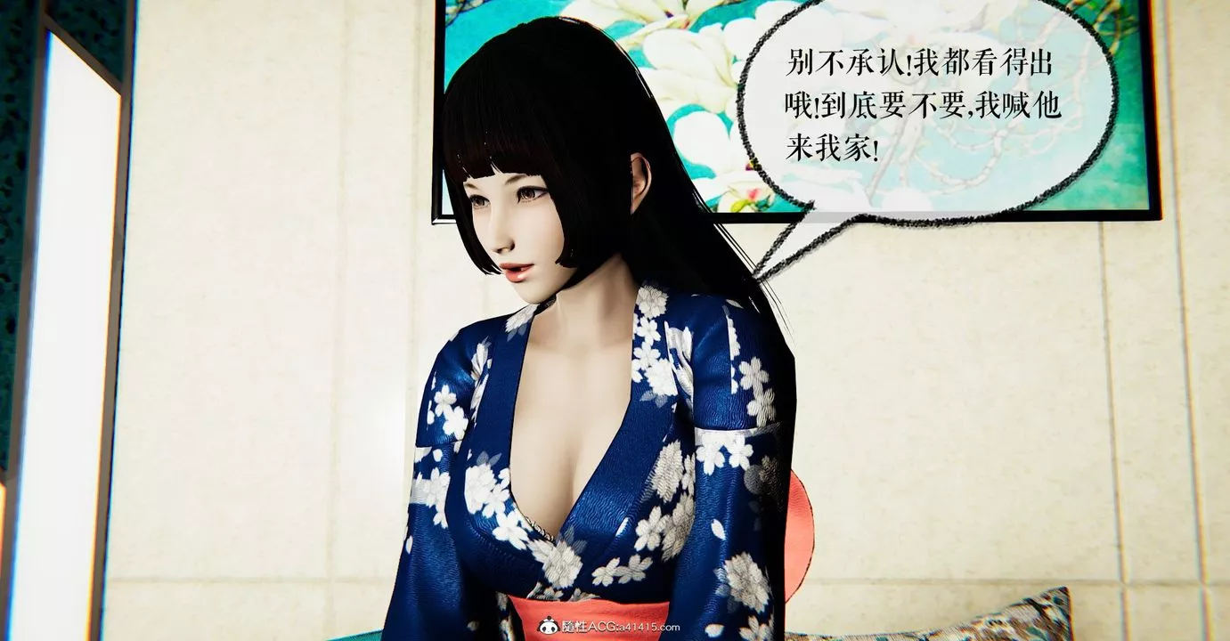 [3D]撿個女帝當性奴第32話