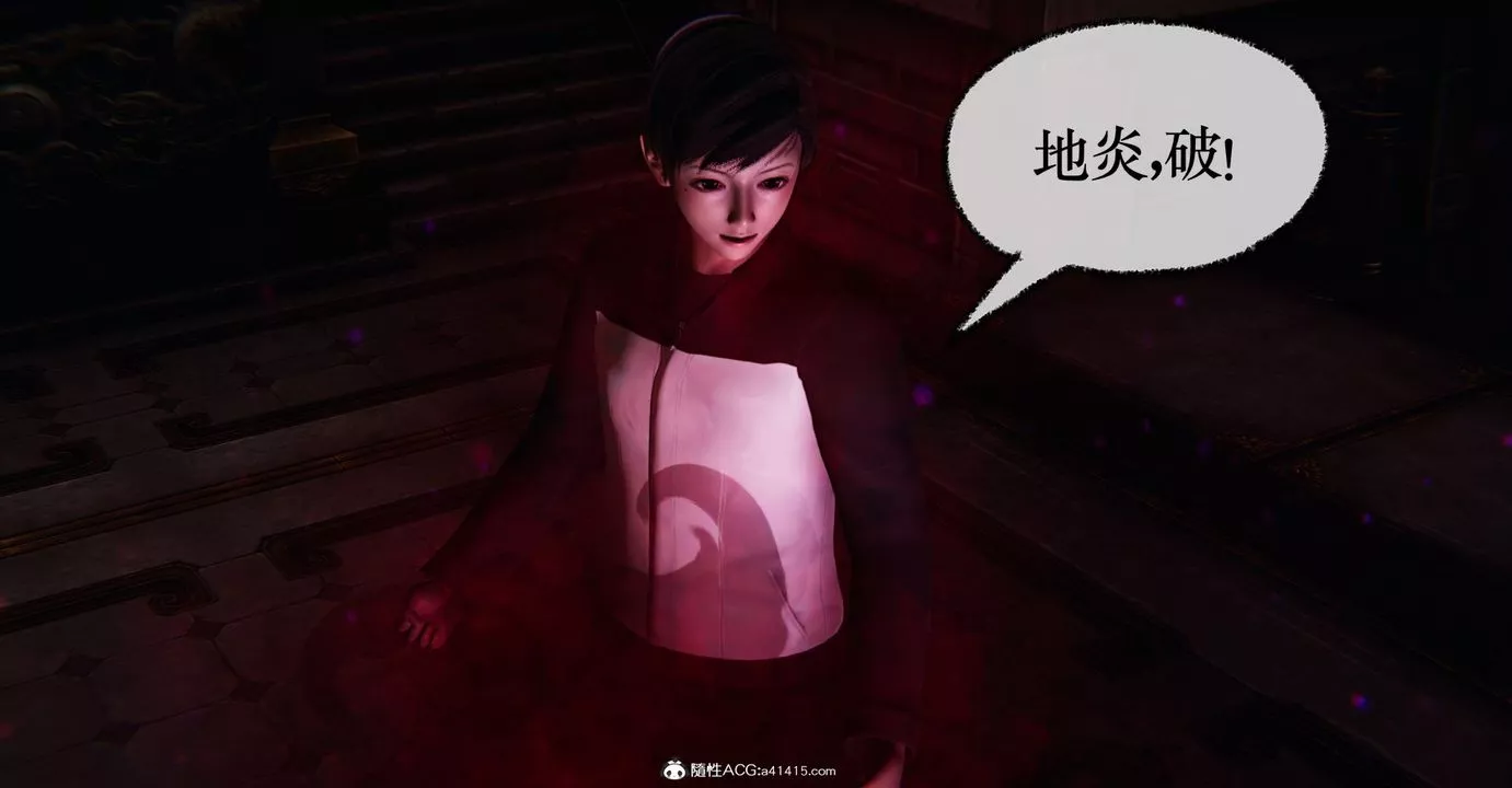 [3D]撿個女帝當性奴第34話