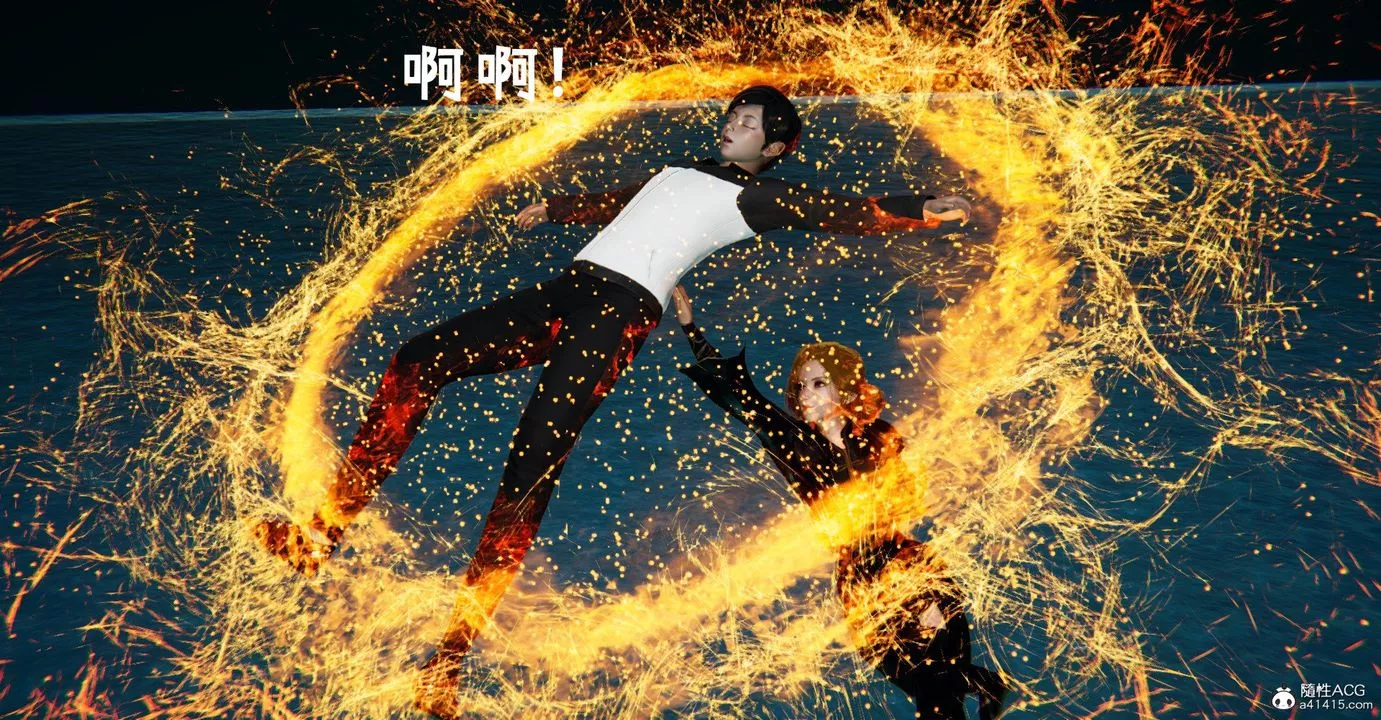 [3D]撿個女帝當性奴第36話