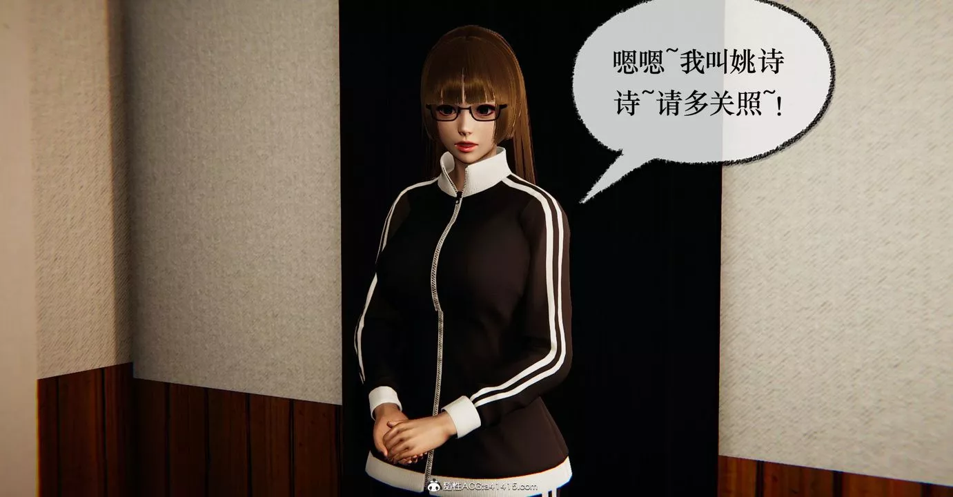 [3D]撿個女帝當性奴第36話