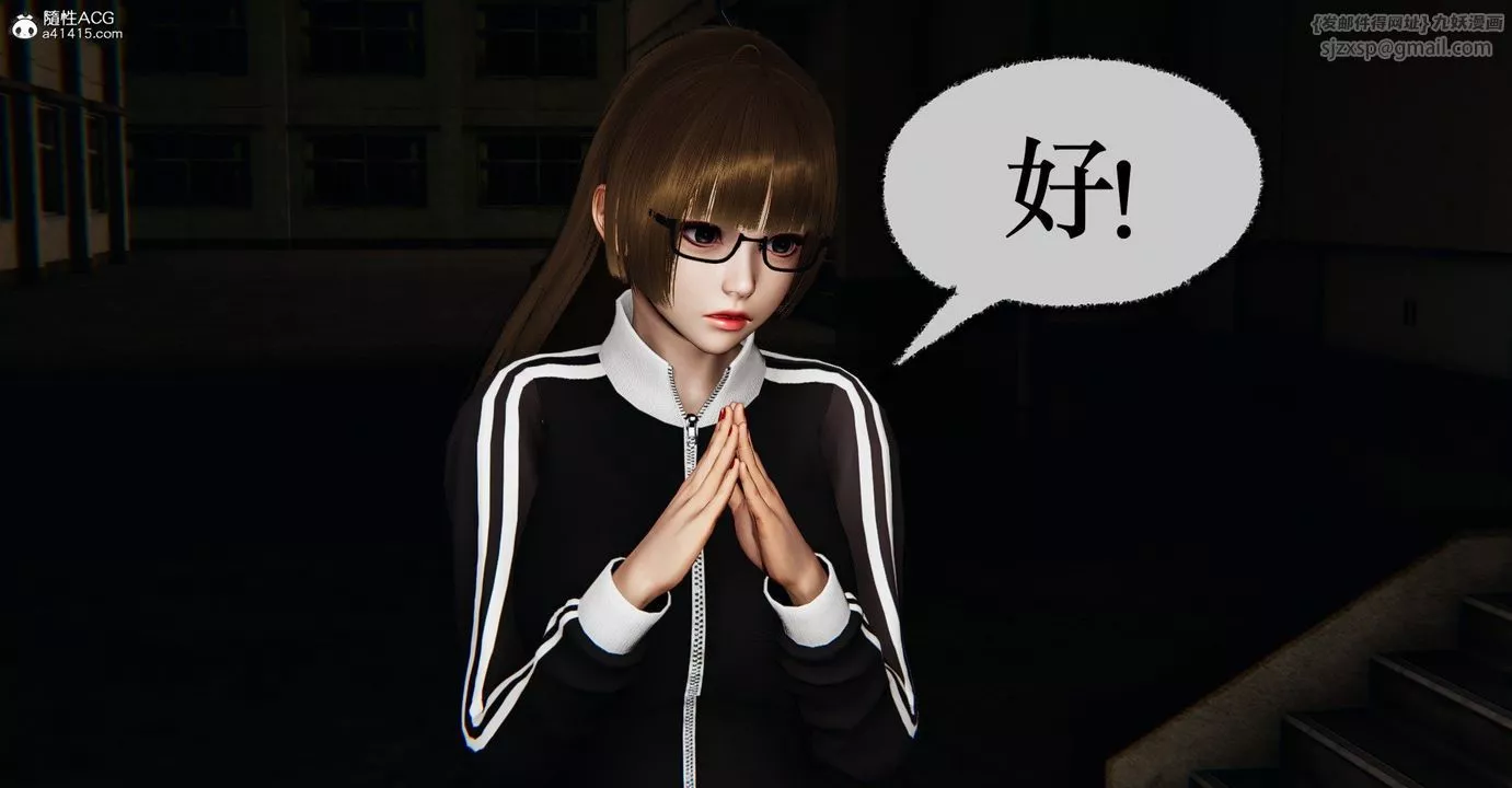 [3D]撿個女帝當性奴第36話