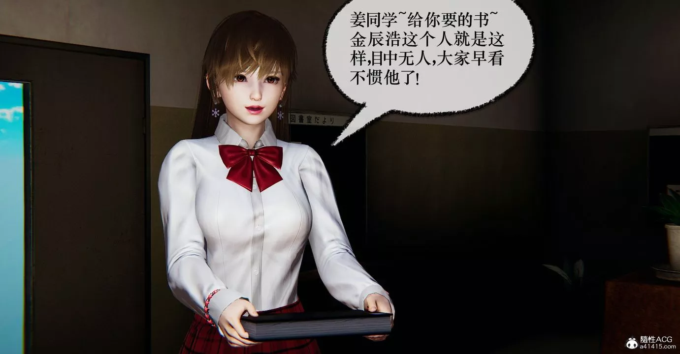 [3D]撿個女帝當性奴第37話