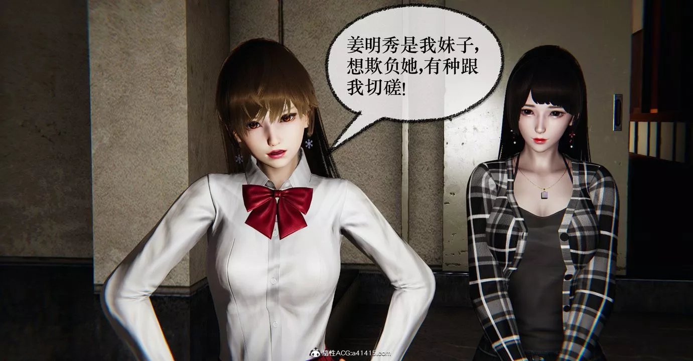 [3D]撿個女帝當性奴第37話