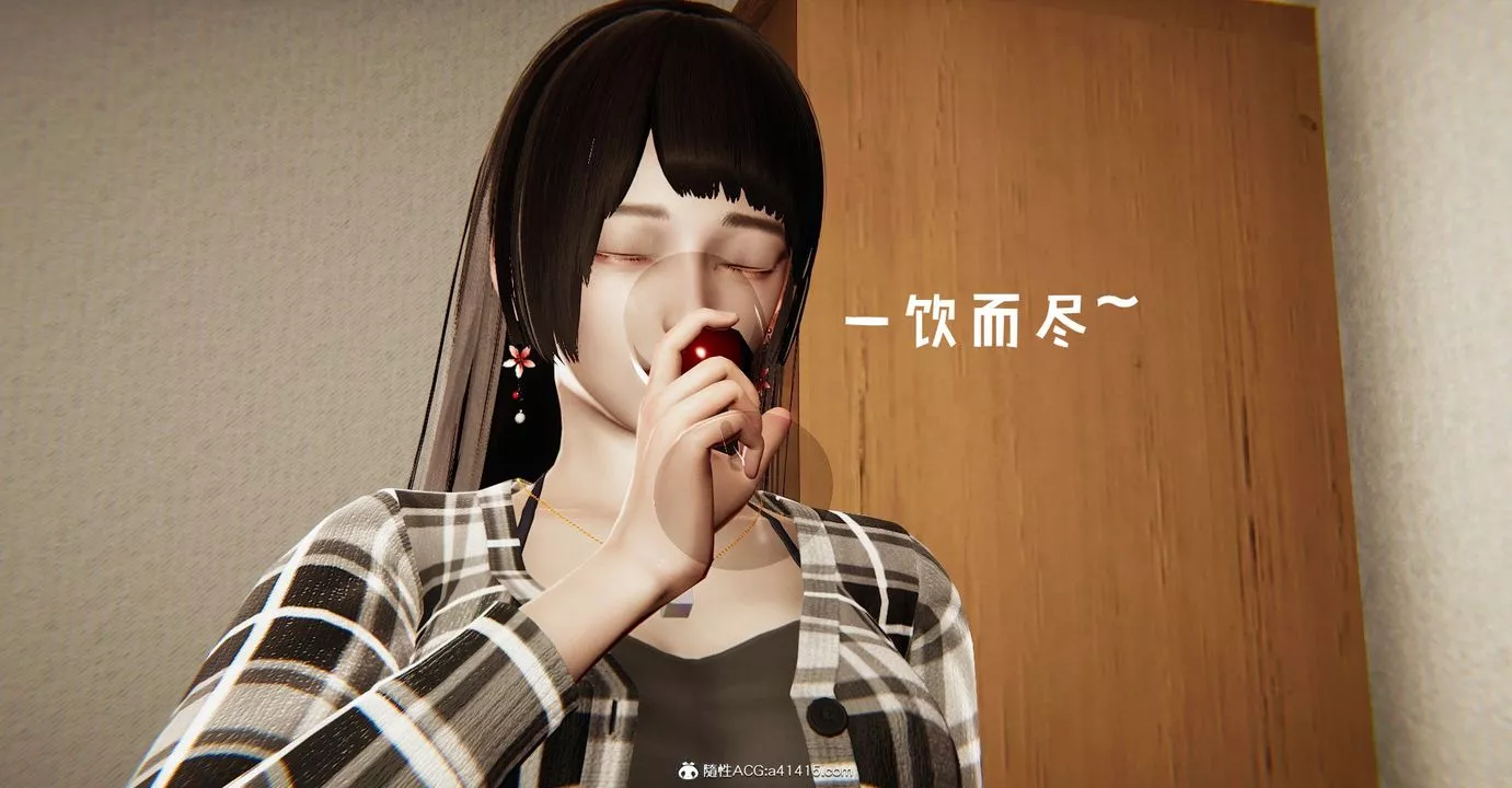 [3D]撿個女帝當性奴第37話