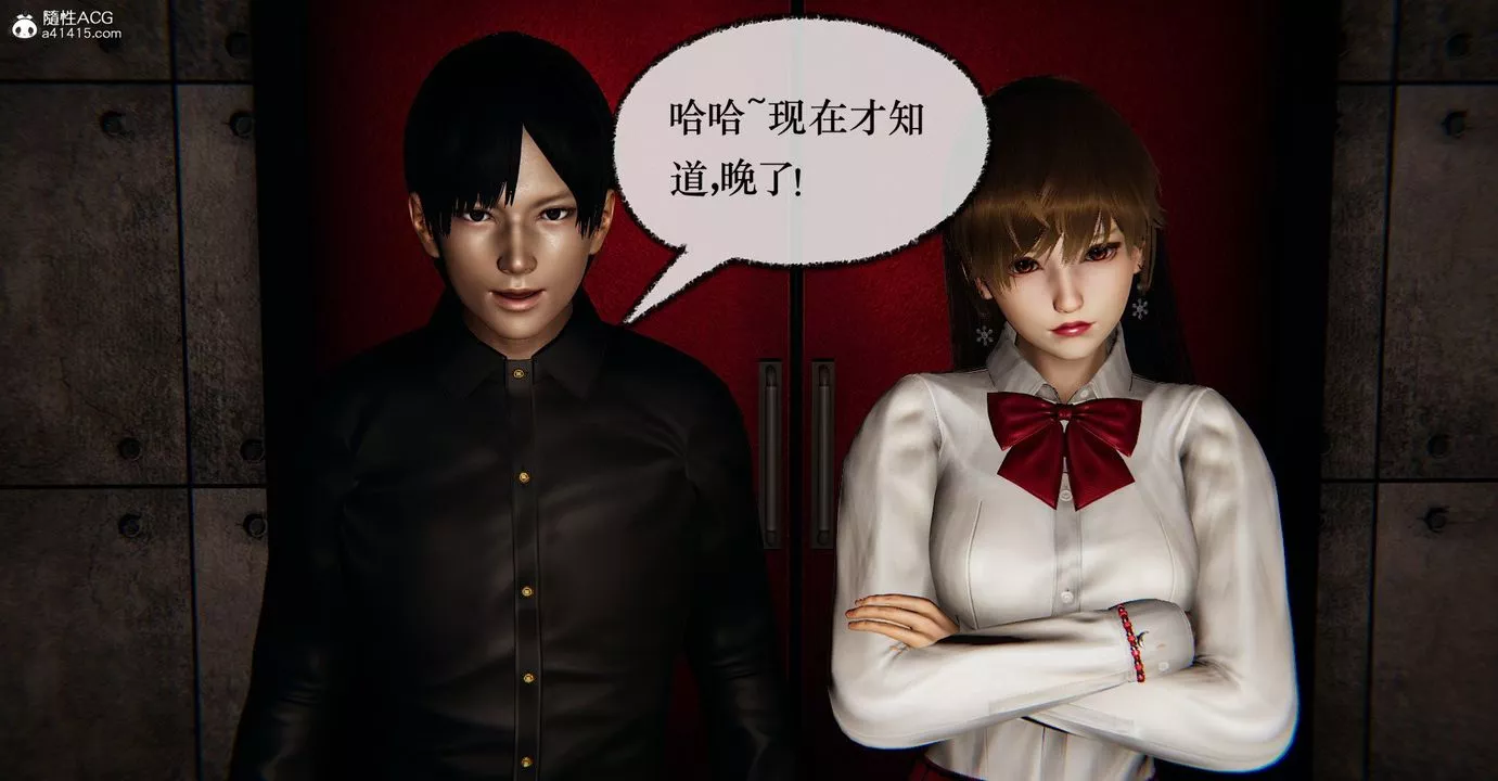 [3D]撿個女帝當性奴第37話
