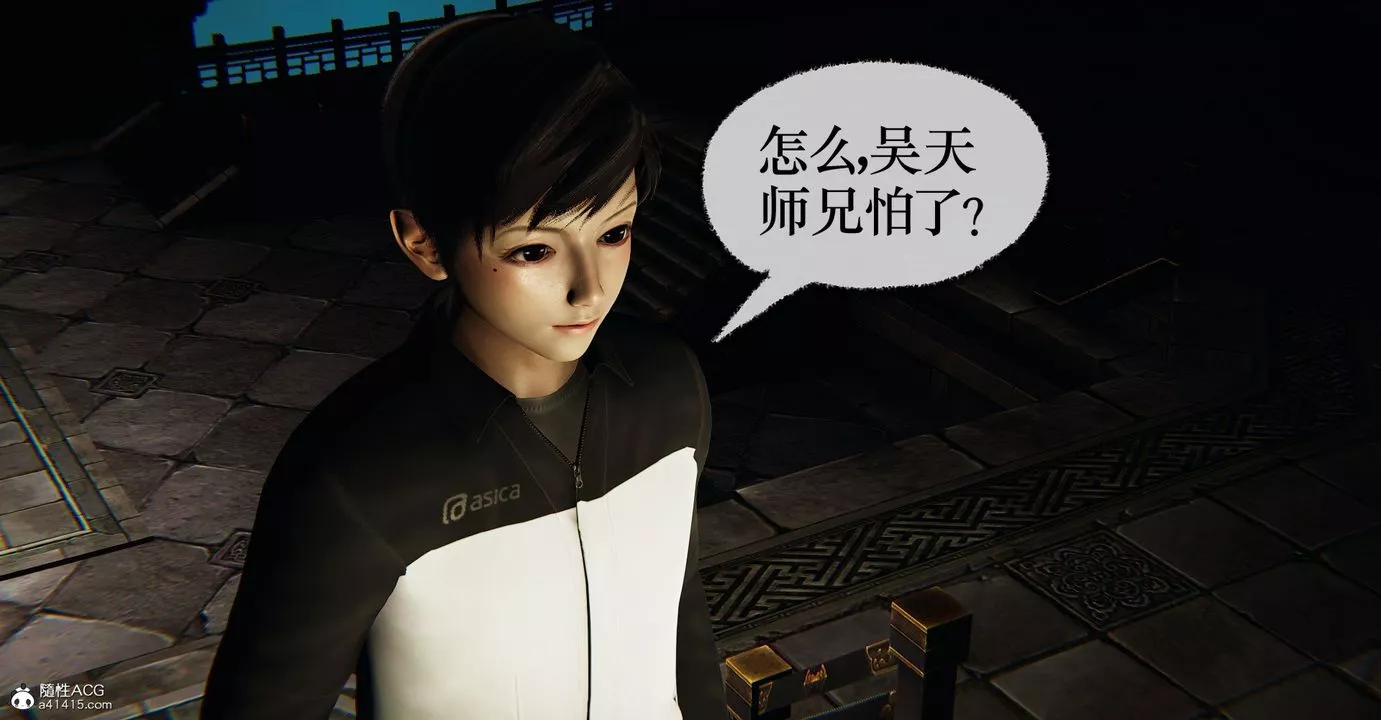 [3D]撿個女帝當性奴第41話