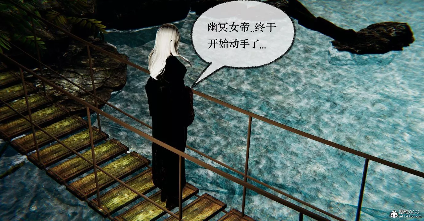 [3D]撿個女帝當性奴第41話