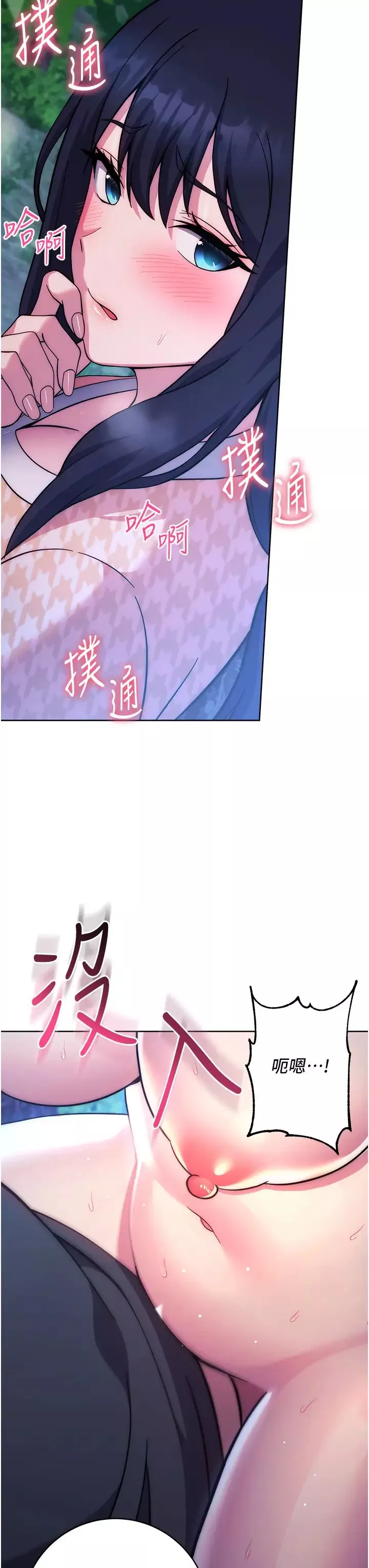 練愛選擇題第24話-看學長姐打炮自慰