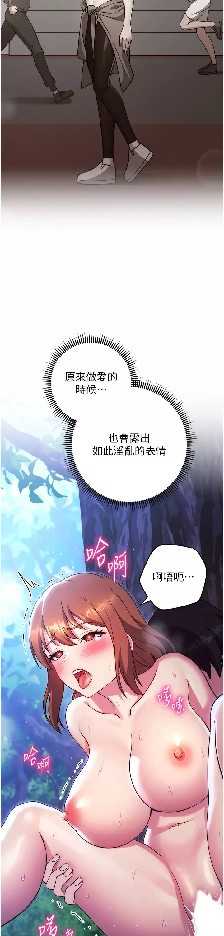 練愛選擇題第24話-看學長姐打炮自慰