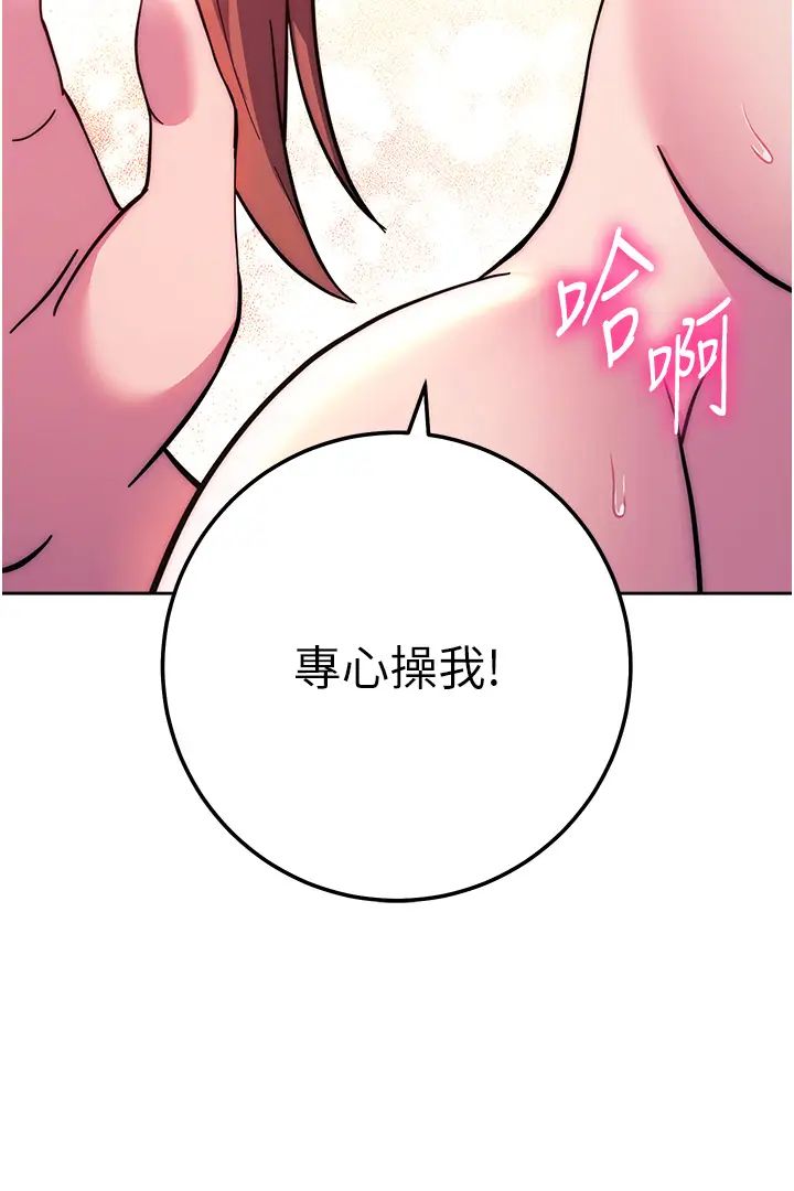 练爱选择题第24话-看学长姐打炮自慰