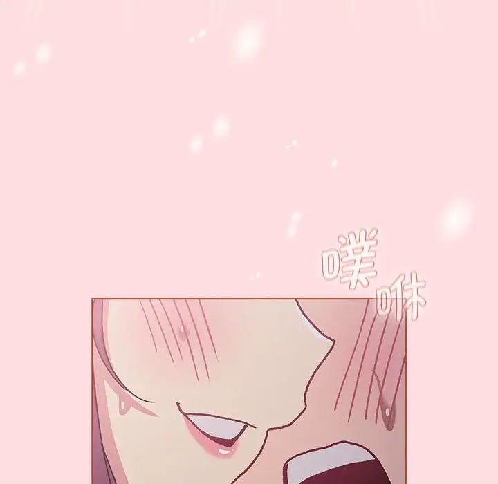 分组换换爱第105话