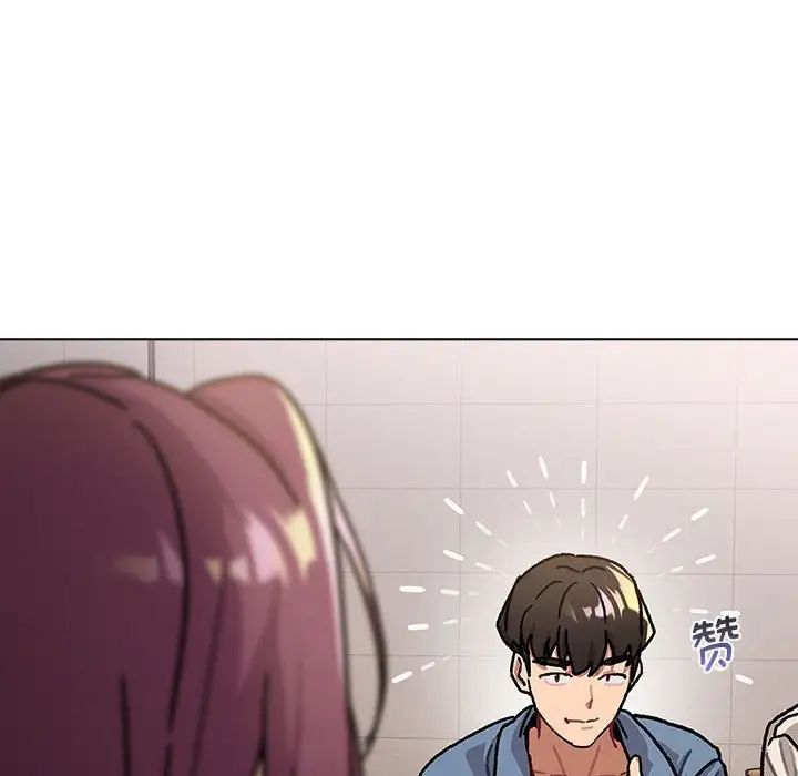 分组换换爱第105话