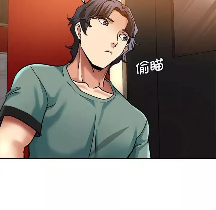 瑜珈初體驗第62話