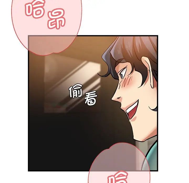 瑜珈初体验第62话