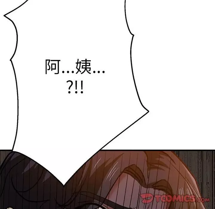瑜珈初體驗第62話