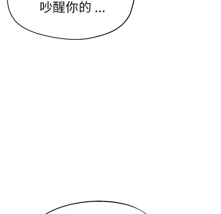瑜珈初體驗第62話