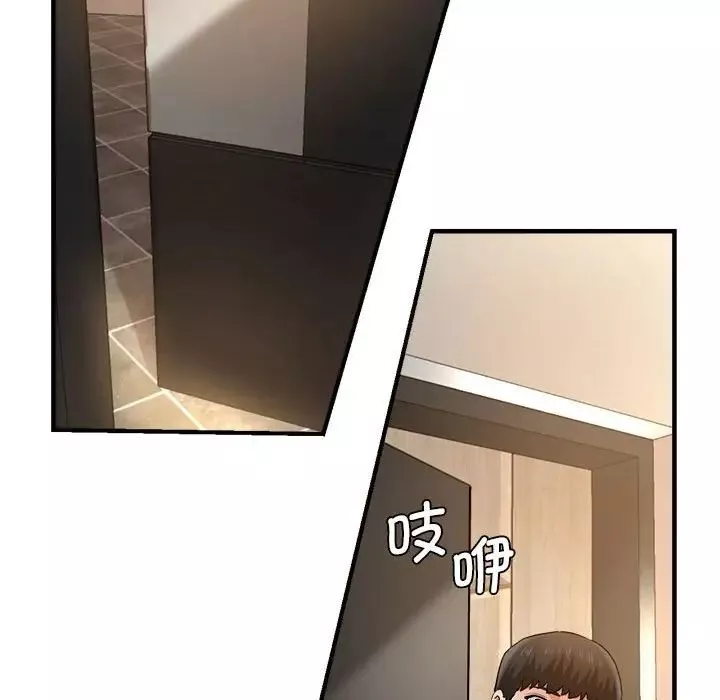 瑜珈初體驗第62話