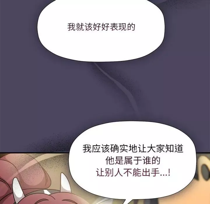 粉絲招募中!第51話