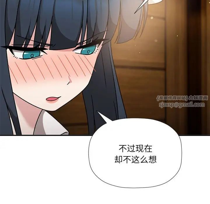 粉丝招募中!第51话