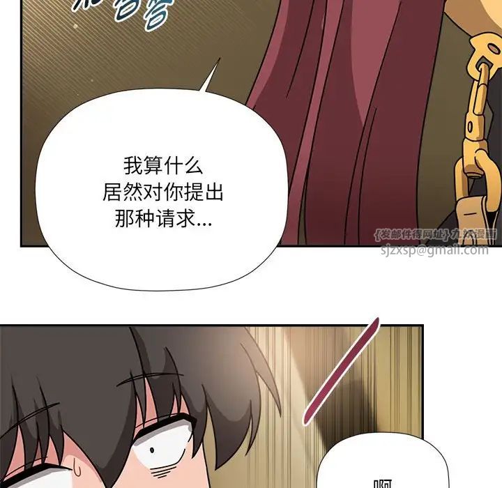 粉丝招募中!第51话