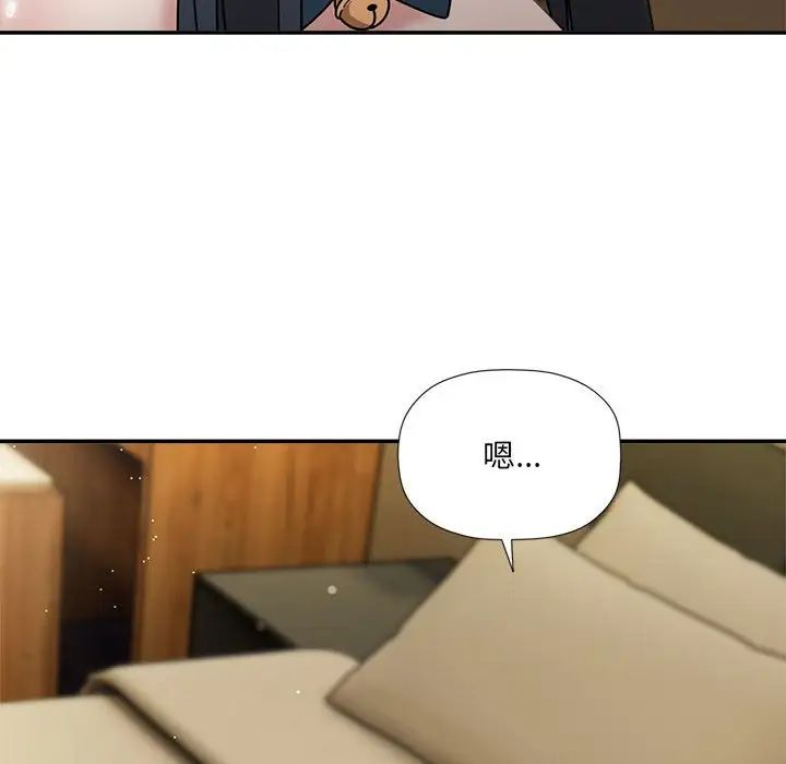 粉丝招募中!第51話