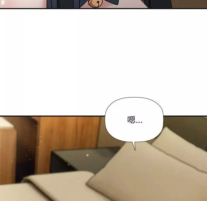 粉絲招募中!第51話
