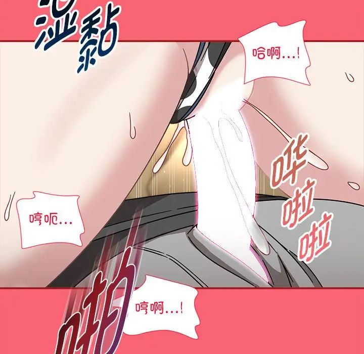 粉丝招募中!第51话