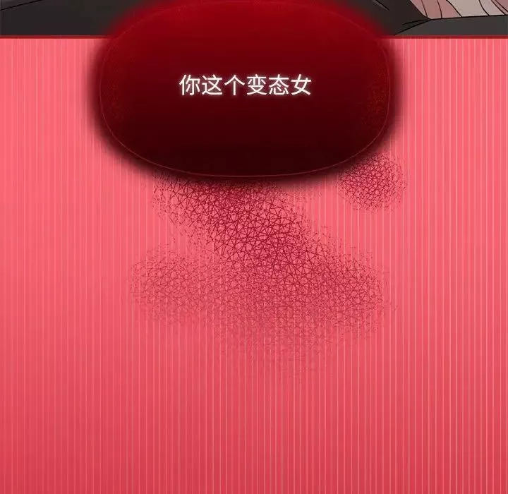 粉絲招募中!第51話