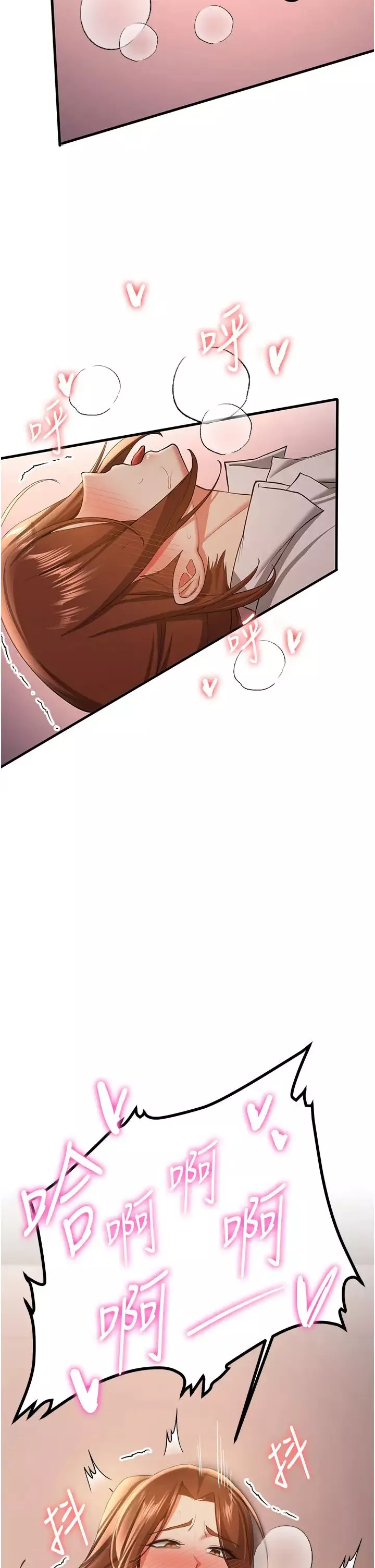 搶女友速成班第40話-被肉棒刺激的絕妙快感♥