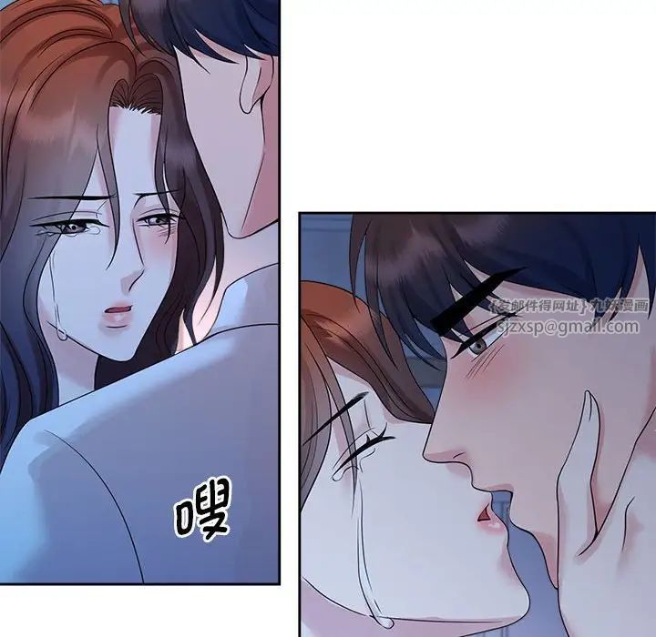 疯了才结婚第24话