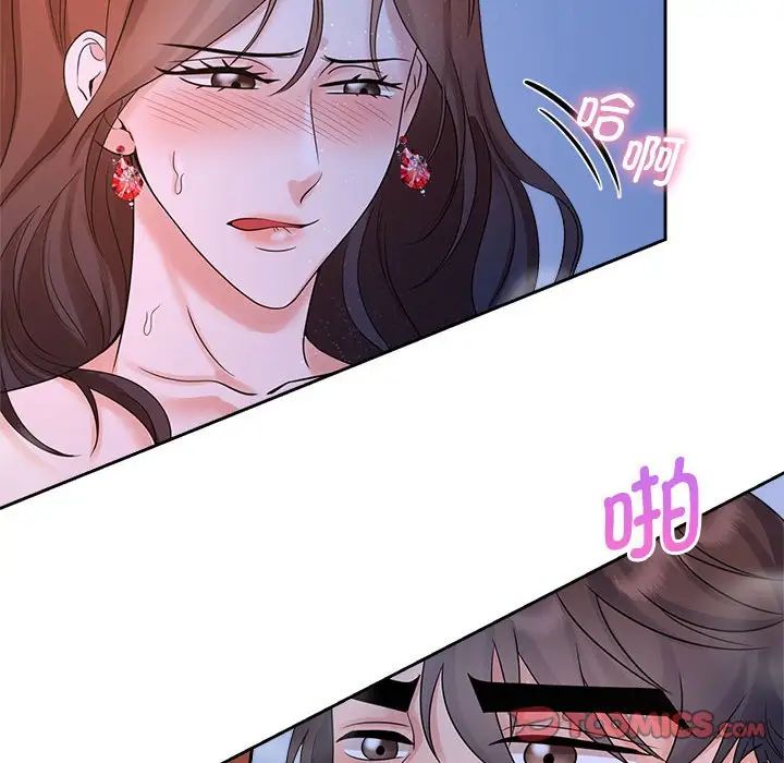 疯了才结婚第24话