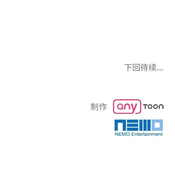 疯了才结婚第24话