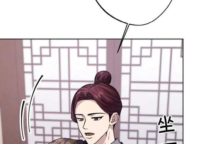 同寝第14话