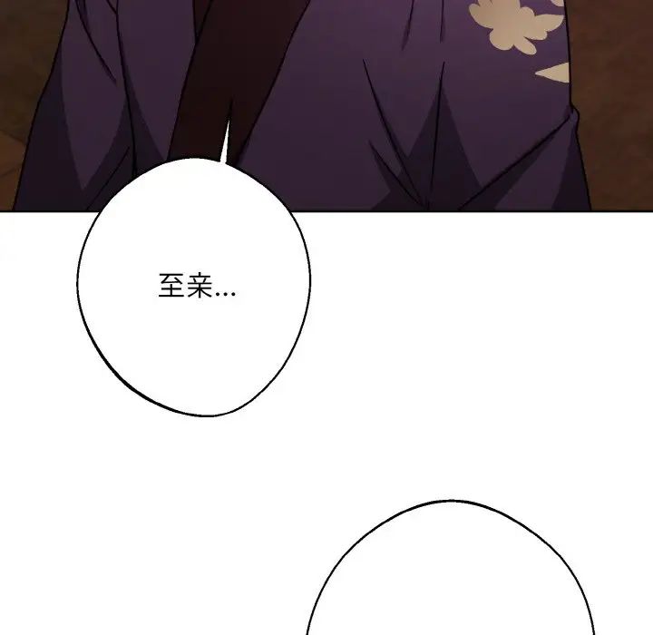 同寝第14话