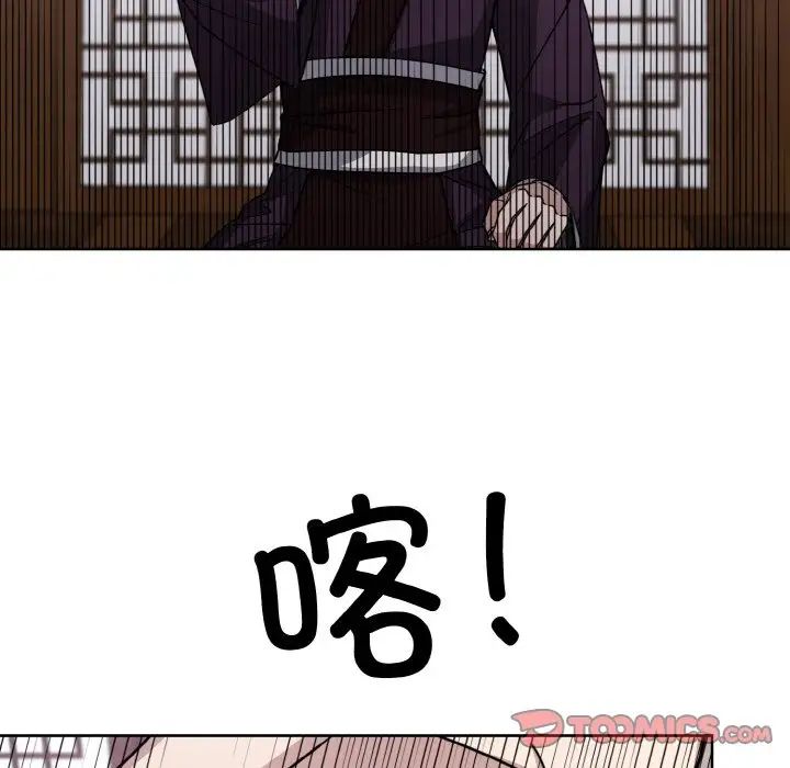 同寝第14话