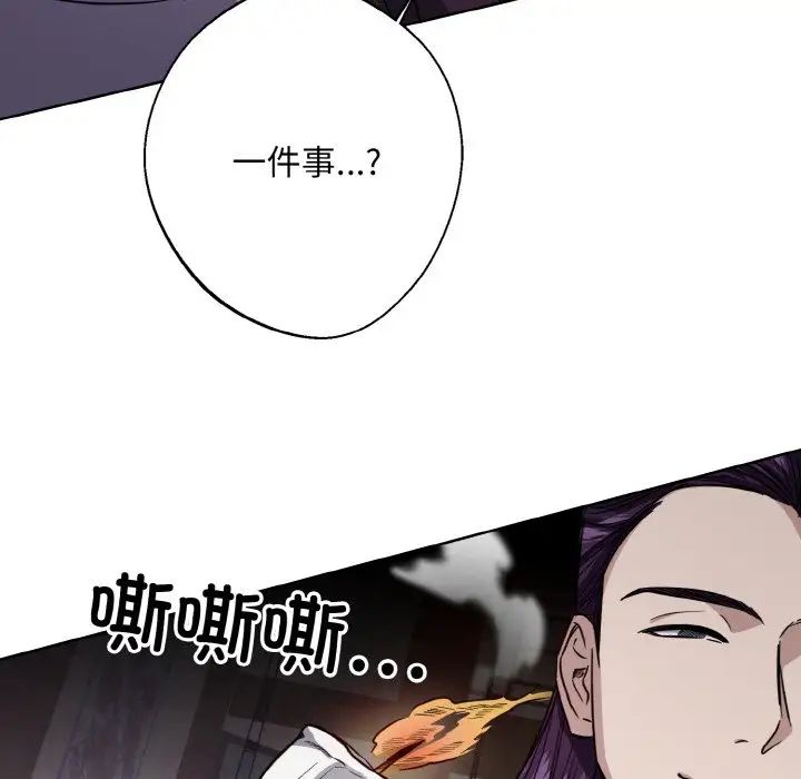 同寝第14话